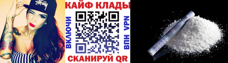 Магазины продажи наркотиков Черемхово Гашиш Cocaine Меф мяу мяу Героин Конопля