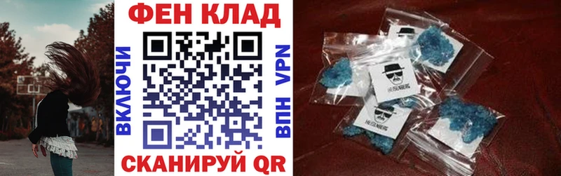 АМФ Розовый  Черемхово 