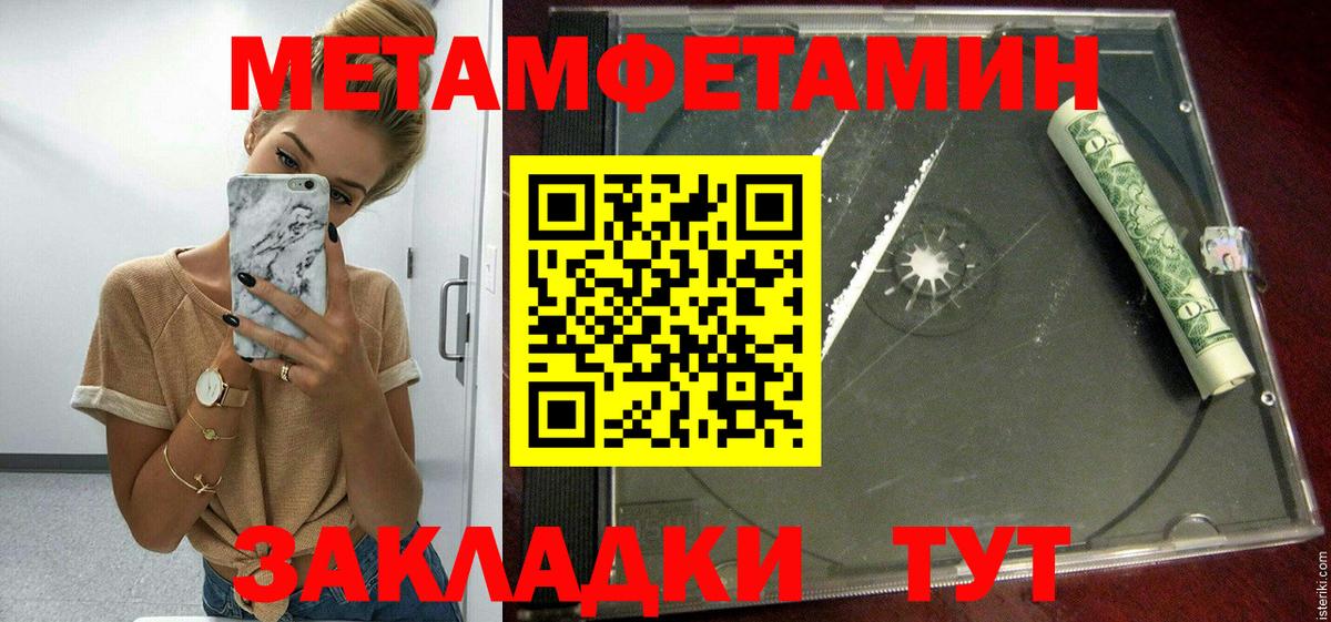  COCAIN Черемхово