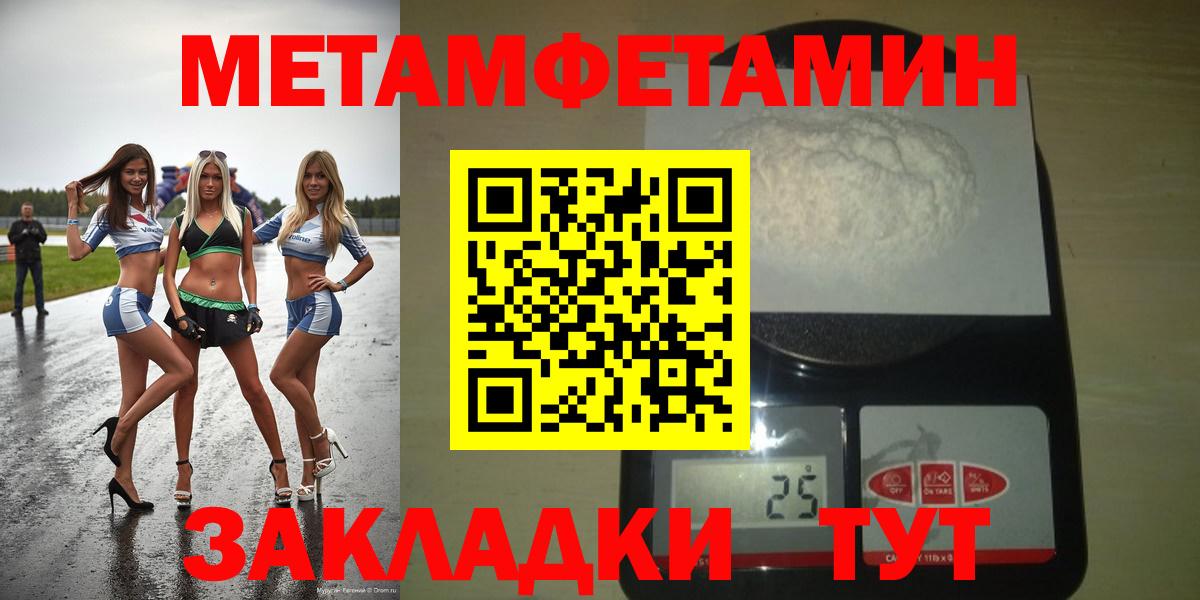 Amphetamine  Вход с VPN  Черемхово  Амфетамин 97% 