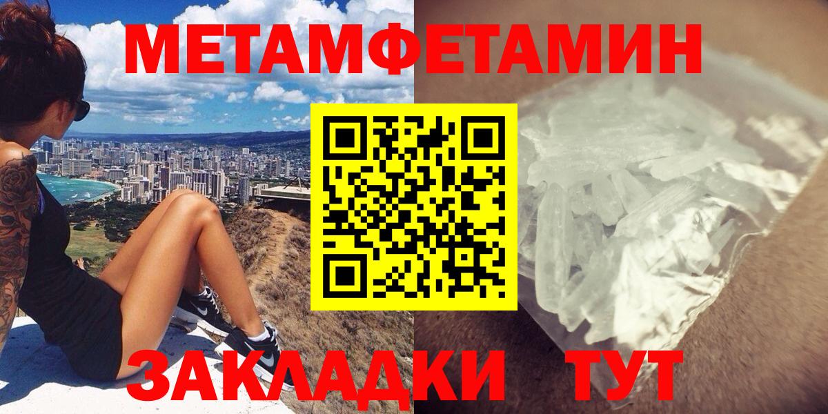 Amphetamine VHQ Черемхово