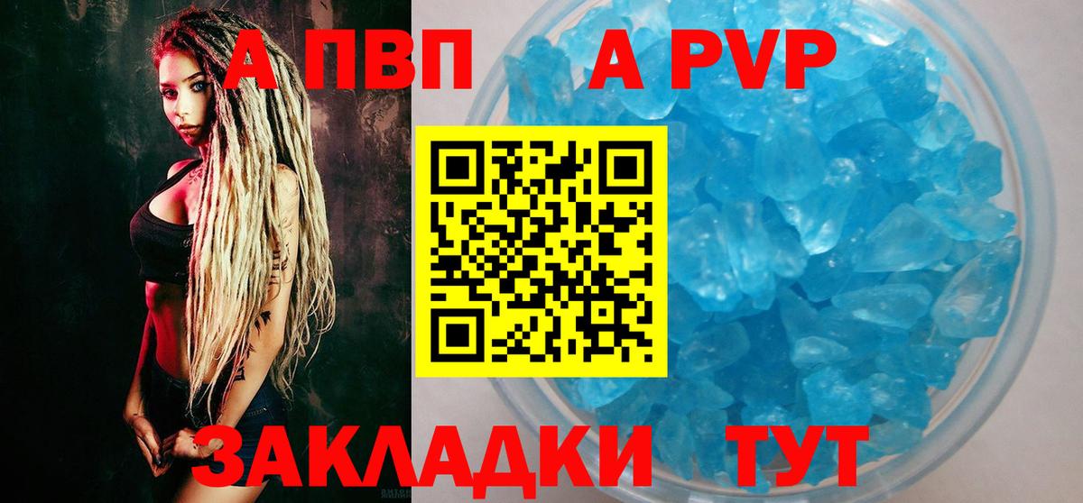 Alpha-PVP СК КРИС Черемхово