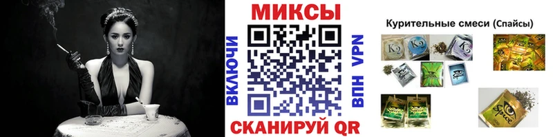 MEGA   где можно купить наркотик  Черемхово  Бутират вода 