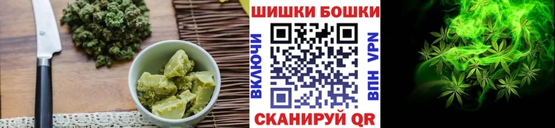 наркота  Черемхово  Еда ТГК конопля 