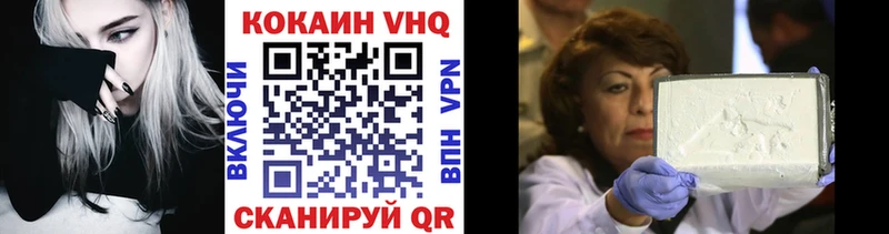 COCAIN Перу  что такое наркотик  Черемхово 