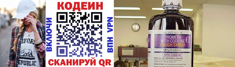 даркнет сайт  Черемхово  Codein Purple Drank 