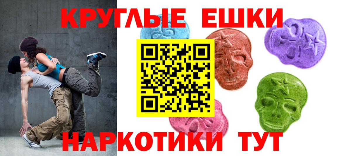 Экстази 99% Черемхово