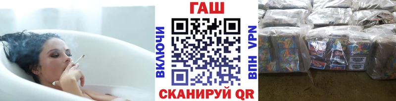 blacksprut ONION  что такое наркотик  Черемхово  ГАШИШ VHQ 