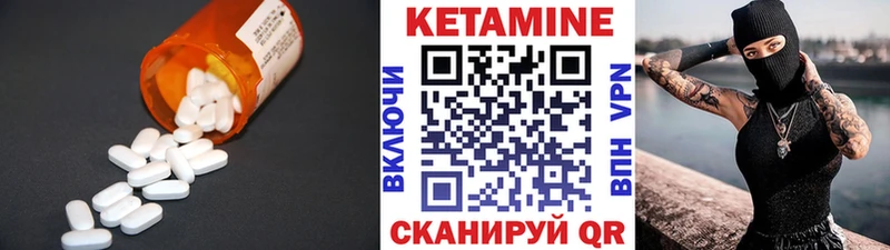 Кетамин ketamine  мега сайт  Черемхово 