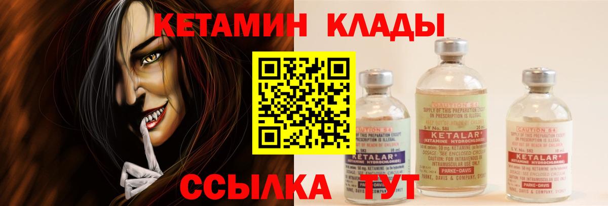 Меф МЯУ МЯУ  Черемхово  NBOMe  Cocaine  Вход с VPN  Меф МЯУ МЯУ   МАРИХУАНА  ГАШ  ГАШИШ 