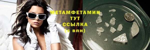 альфа пвп Михайловск