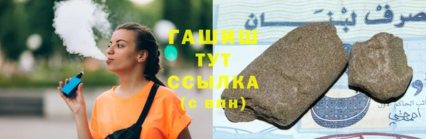 ALPHA PVP Сосновоборск