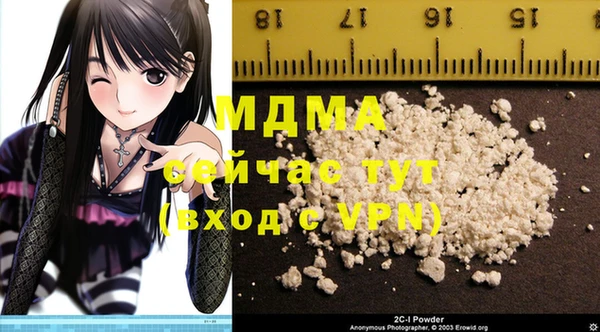 альфа пвп Михайловск