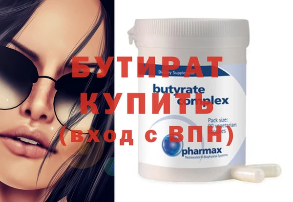 ПСИЛОЦИБИНОВЫЕ ГРИБЫ Михайловка