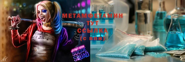 мяу мяу мука Анива