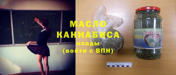 ПСИЛОЦИБИНОВЫЕ ГРИБЫ Михайловка