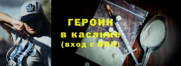 альфа пвп Михайловск