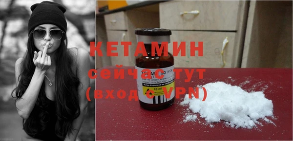 ешки Саяногорск