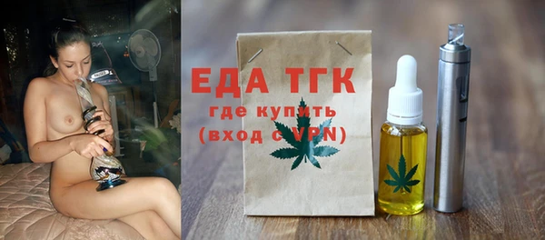 ПСИЛОЦИБИНОВЫЕ ГРИБЫ Михайловка