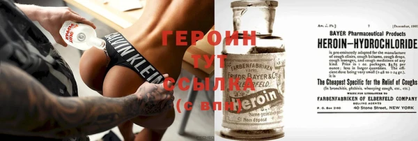 альфа пвп Михайловск