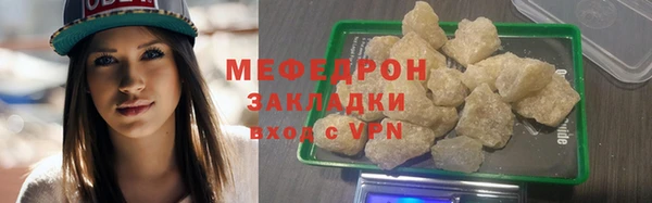 не бодяженный Сатка