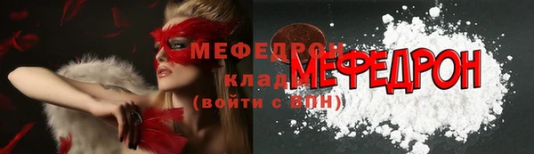 меф Михайлов