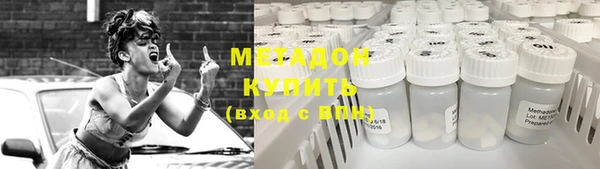 альфа пвп Михайловск