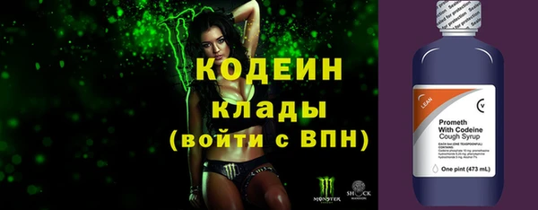 альфа пвп Михайловск