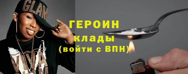 альфа пвп Михайловск