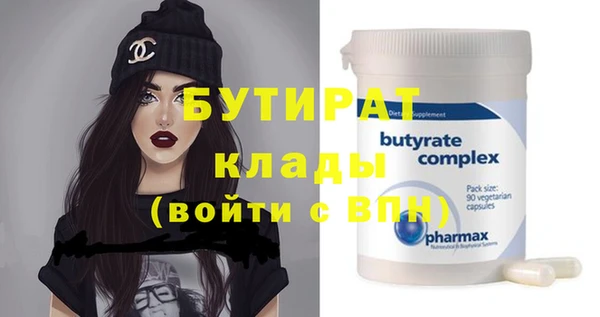 меф Михайлов