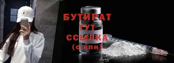 ALPHA-PVP Верхний Тагил