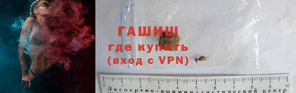 альфа пвп VHQ Апатиты
