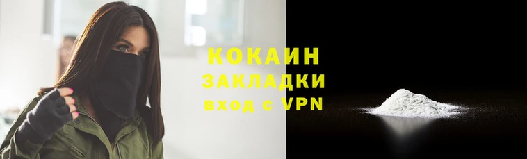 меф Медвежьегорск