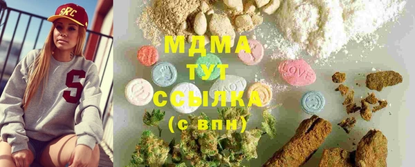 ПСИЛОЦИБИНОВЫЕ ГРИБЫ Михайловка