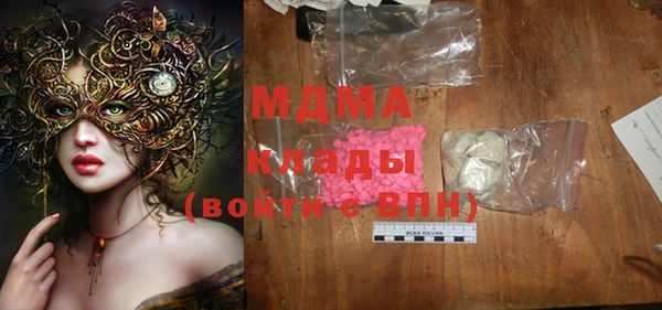 альфа пвп Михайловск