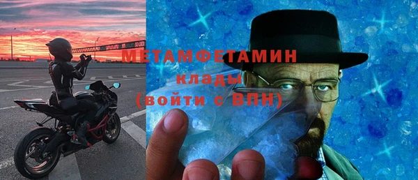 альфа пвп Михайловск
