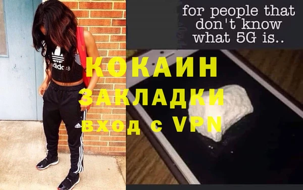 мяу мяу кристалл Ростов