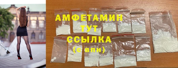 альфа пвп Михайловск
