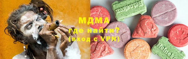 ПСИЛОЦИБИНОВЫЕ ГРИБЫ Михайловка