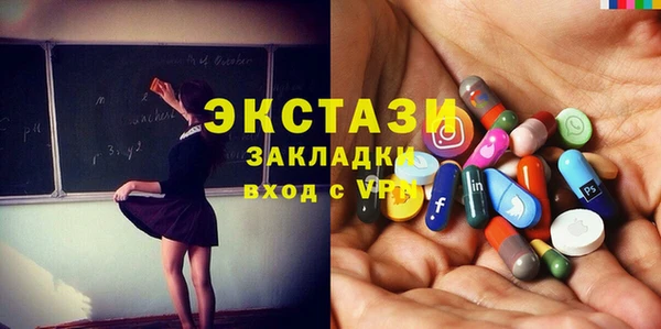 ПСИЛОЦИБИНОВЫЕ ГРИБЫ Михайловка