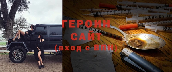 альфа пвп Михайловск