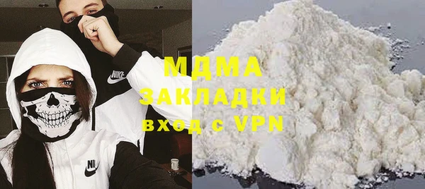 синтетический гашиш Мегион