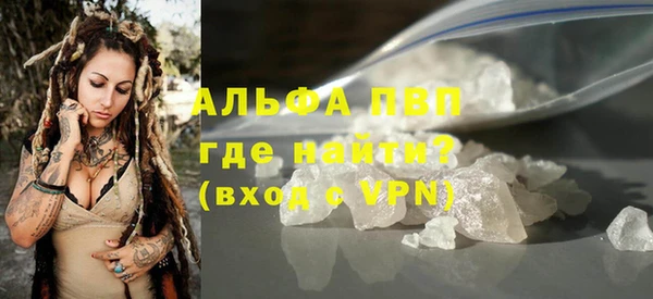 альфа пвп VHQ Апатиты