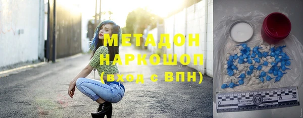 меф Михайлов
