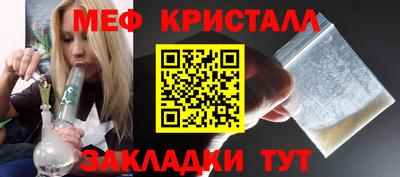 бутират Кулебаки