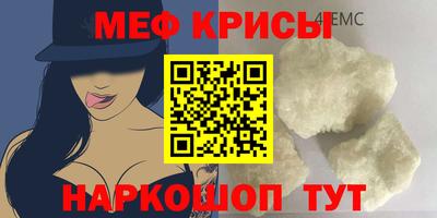прущая мука Кунгур