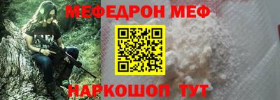 прущая мука Кунгур