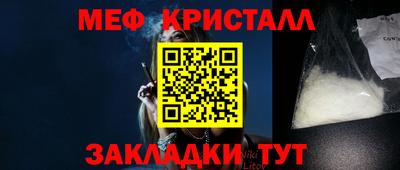 мефедрон мука Кумертау
