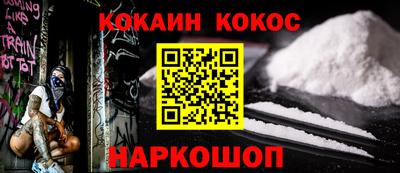 прущая мука Кунгур