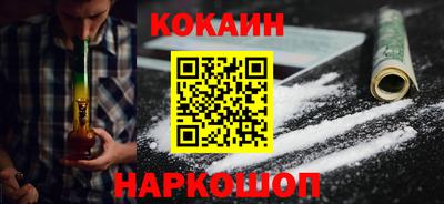 мефедрон мука Кумертау